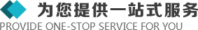 >我們擁有商務(wù)車、面包車、卡車等組成的車隊(duì)以便快捷的服務(wù)于客戶的設(shè)計(jì)溝通、安裝協(xié)調(diào)、售后維修等各個(gè)環(huán)節(jié)。